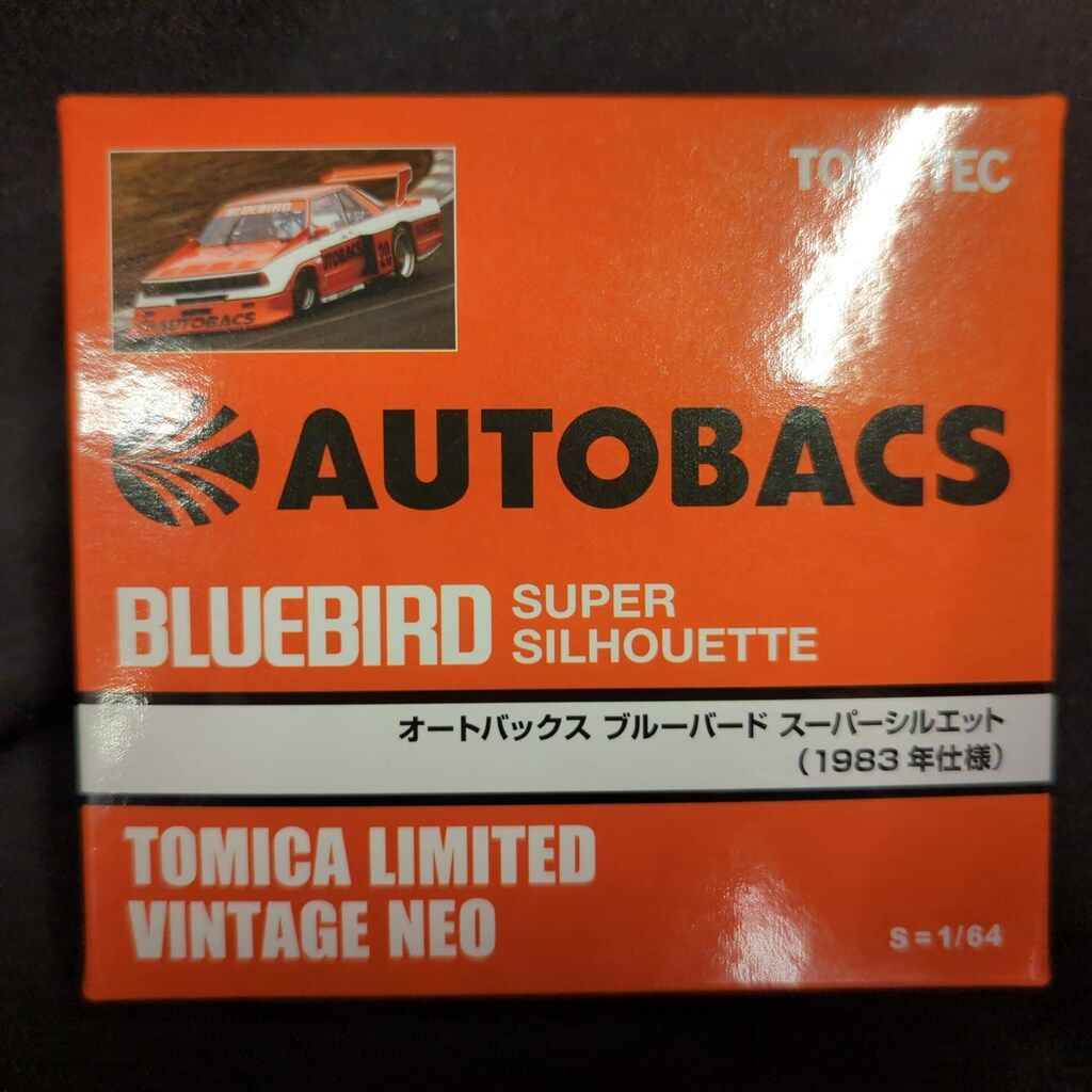 オートバックス ブルーバード スーパーシルエット（1983年仕様