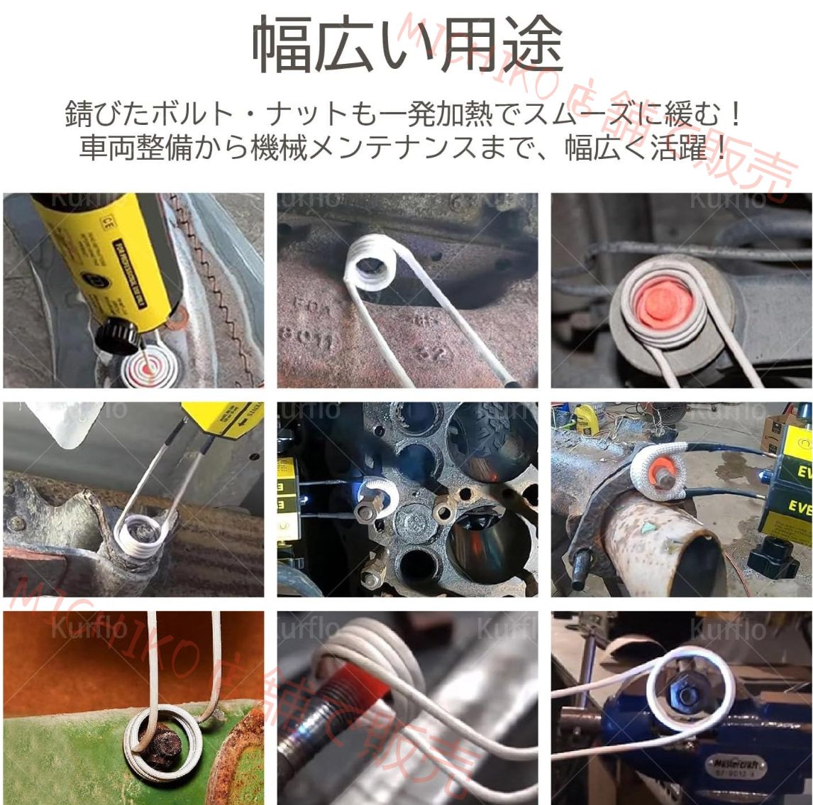 傘袋装着機 スリム