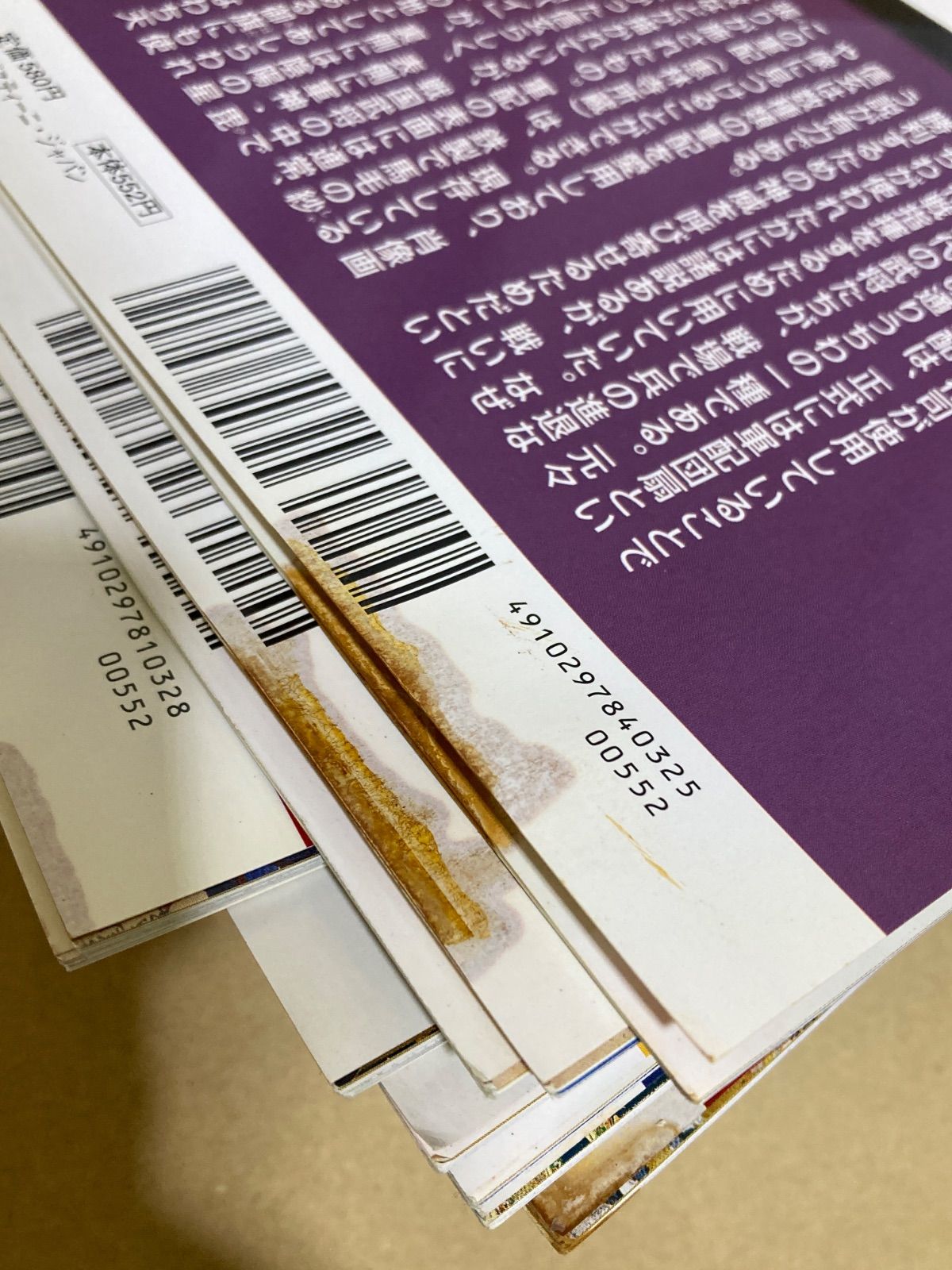 DeAGOSTINI 歴史をつくった先人たち 日本の100人 - メルカリ