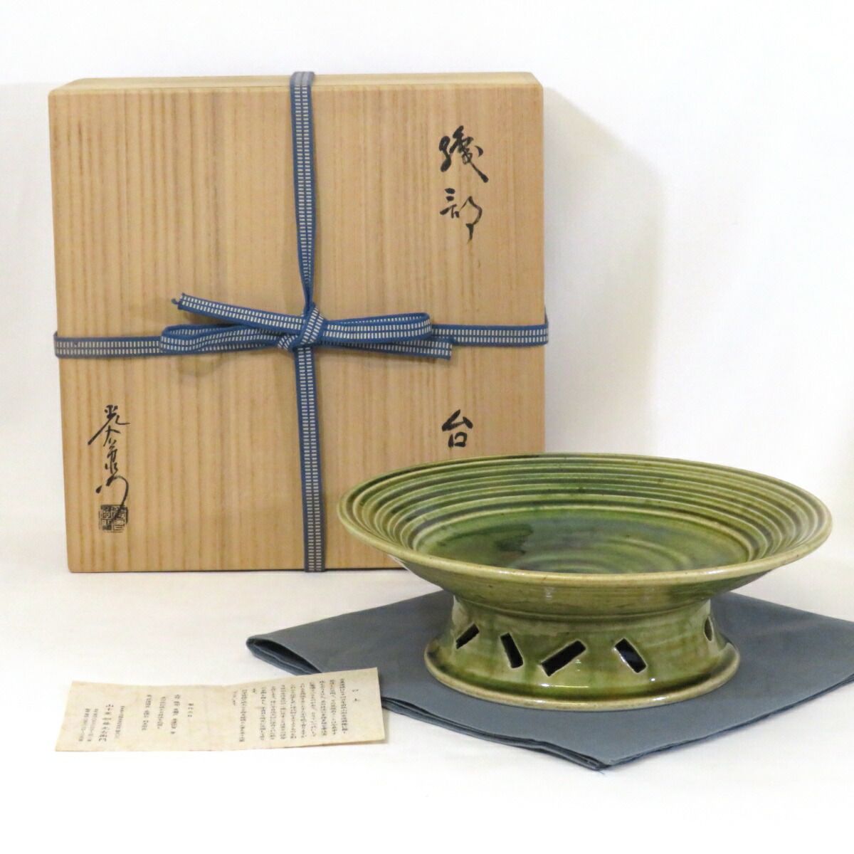 【十一月の特売品】岐阜県 山十窯 加藤光右衛門作 織部 台鉢 茶道具 菓子器【 美品】