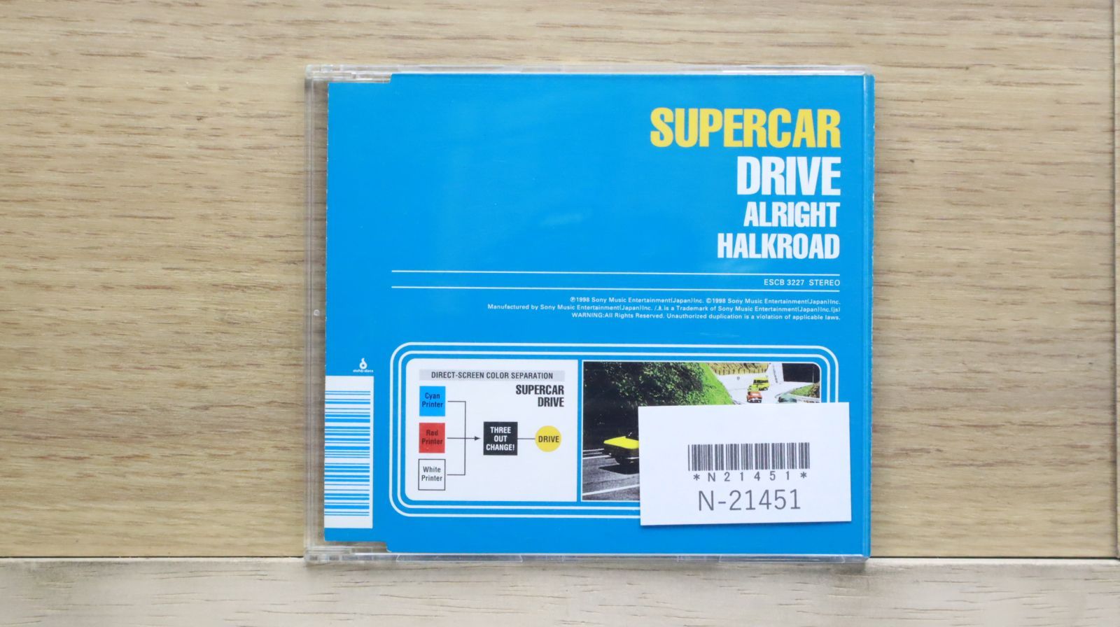 国内盤CD☆スーパーカー/Supercar□ DRIVE 【ESCB3227