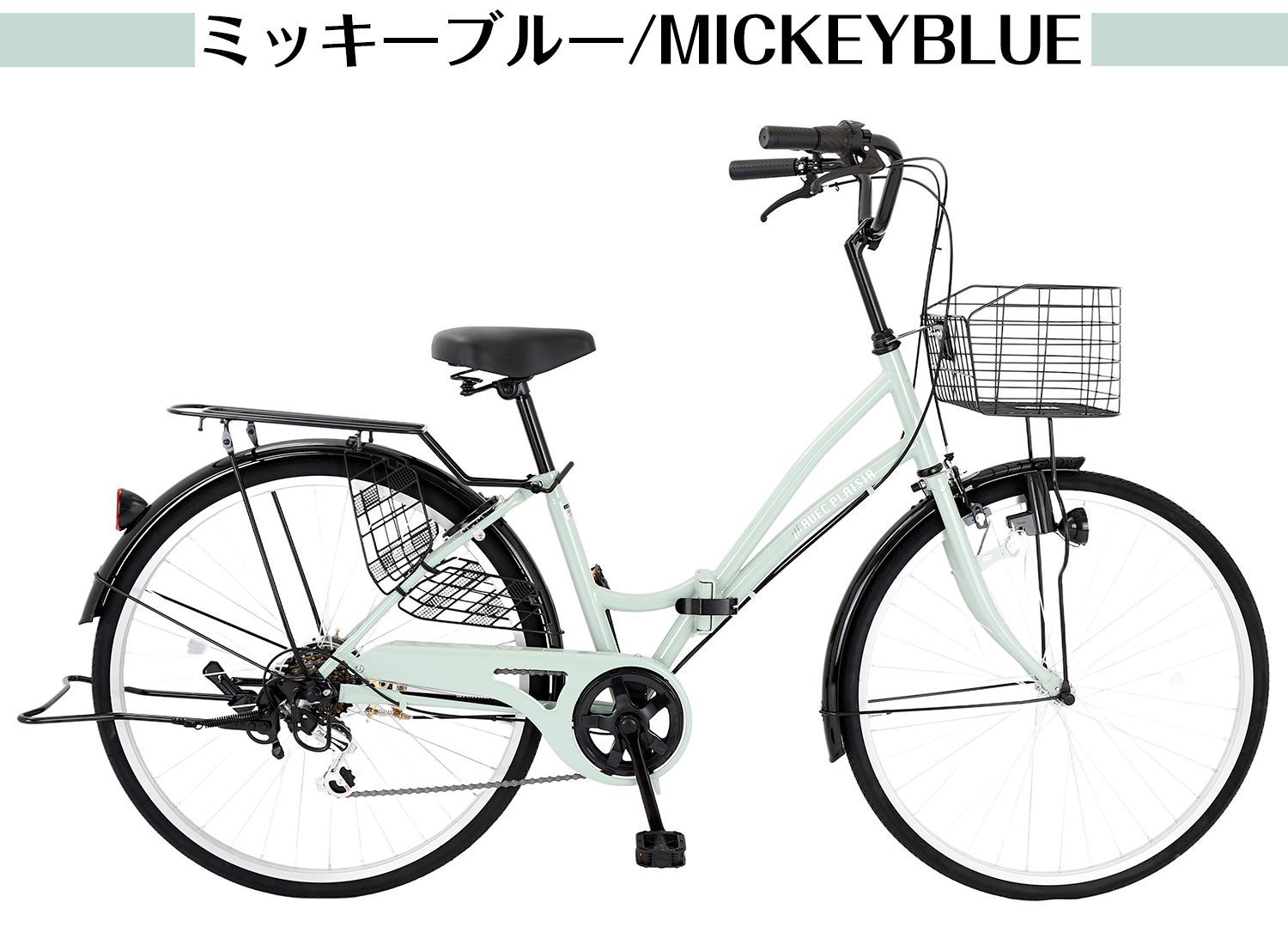 シティサイクル 26インチ 自転車 シティ車 ママチャリ シマノ6段変速 