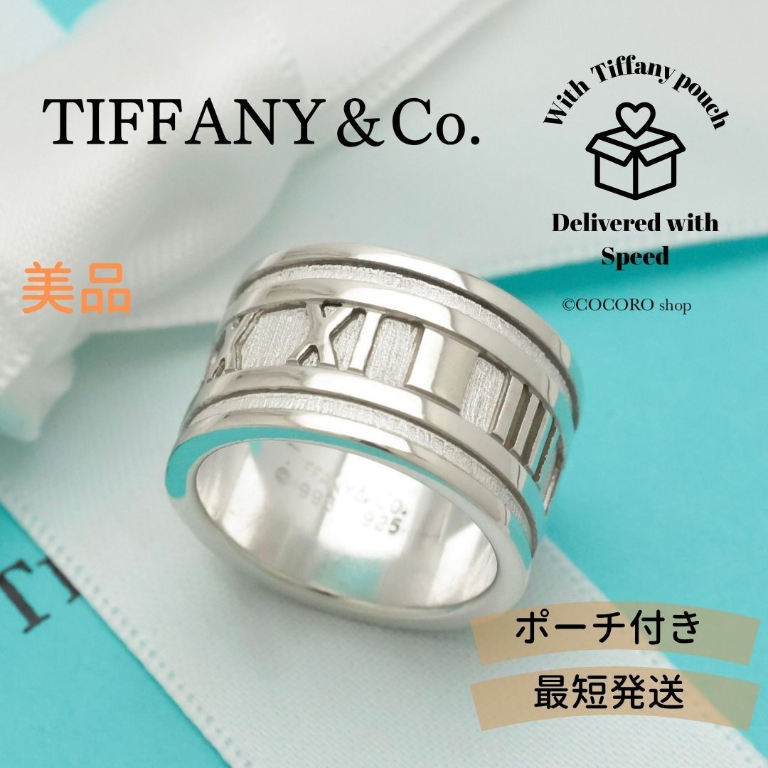 美品 ティファニー アトラス リング 10号 シルバー 925 Tiffany & Co