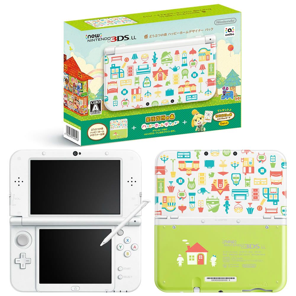 Newニンテンドー3DS LL どうぶつの森ハッピーホームデザイナー パック
