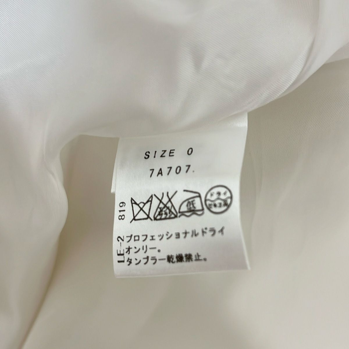 スカート サイズ0