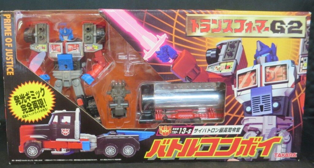 タカラ G2 完全版バトルコンボイ TRF13S