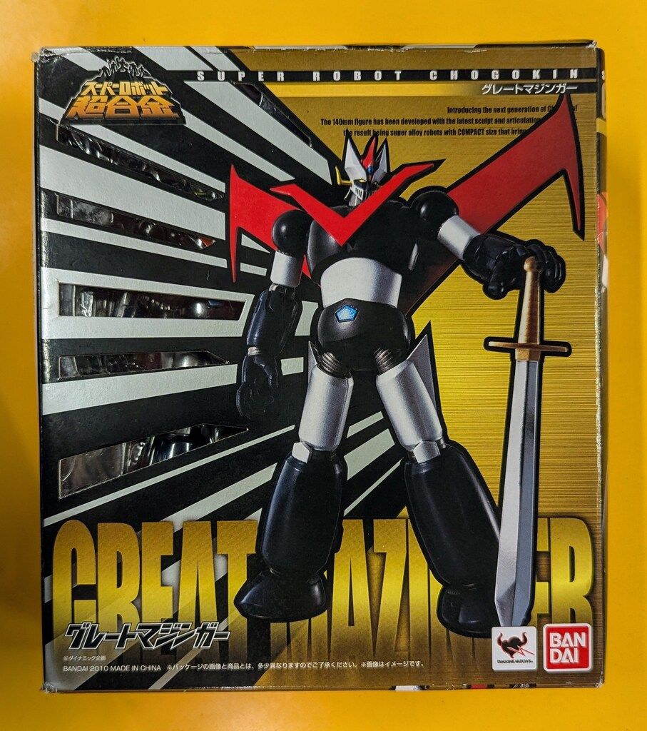 超合金 グレートマジンガー 第3期 バンダイ スーパーロボット超合金 グレートマジンガー 3 セール Amazon