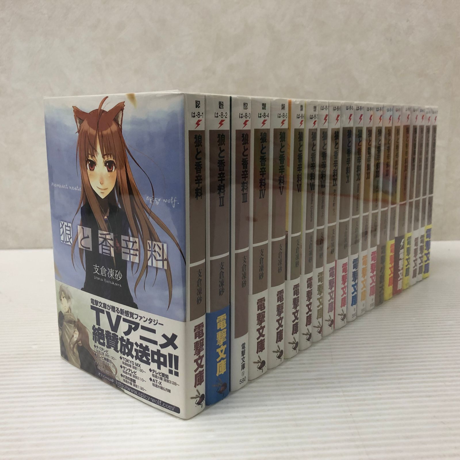 狼と香辛料. 愛蔵版 全巻セット 狼と香辛料 1 愛蔵版 通販｜セブン