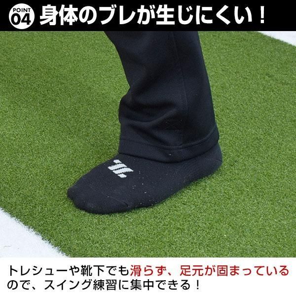 野球用バッターマット 片打席セット