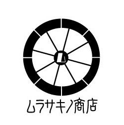 ムラサキノ商店 - メルカリShops