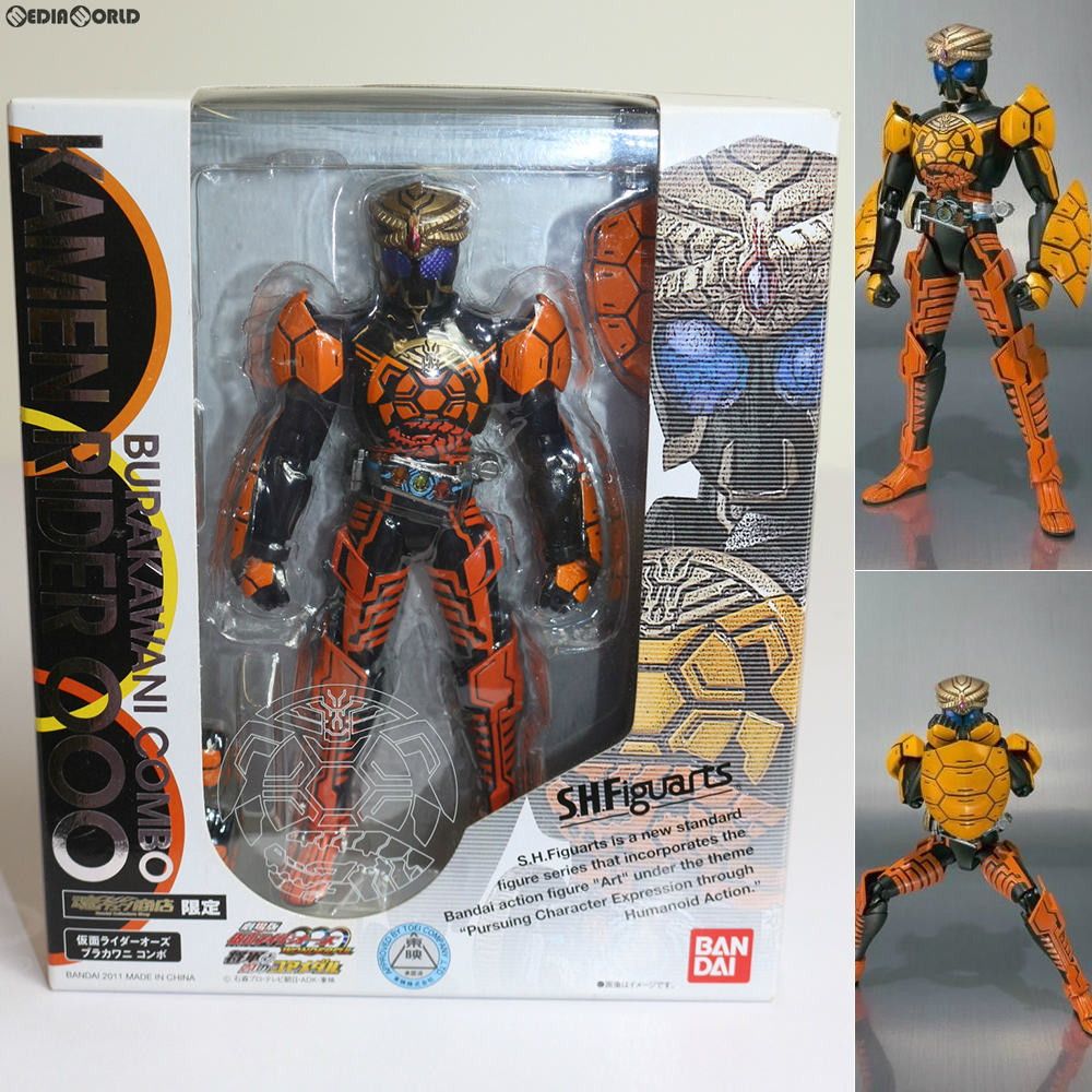 SHFiguarts 仮面ライダーオーズ　ブラカワニ S.H.Figuarts（真骨彫製法） 仮面ライダーオーズ ブラカワニ