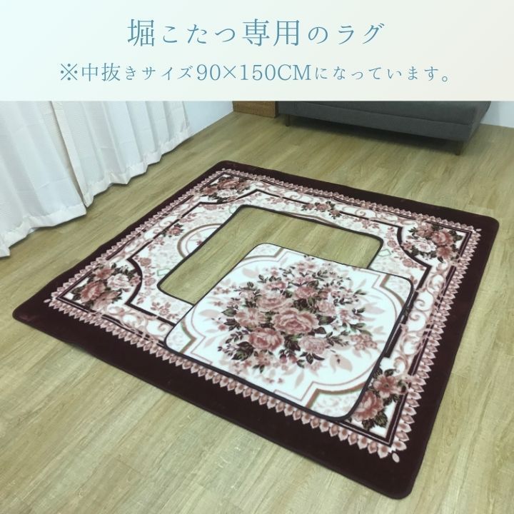 敷物 カーペット こたつ敷 Ｈ キャッスル 200×300cm