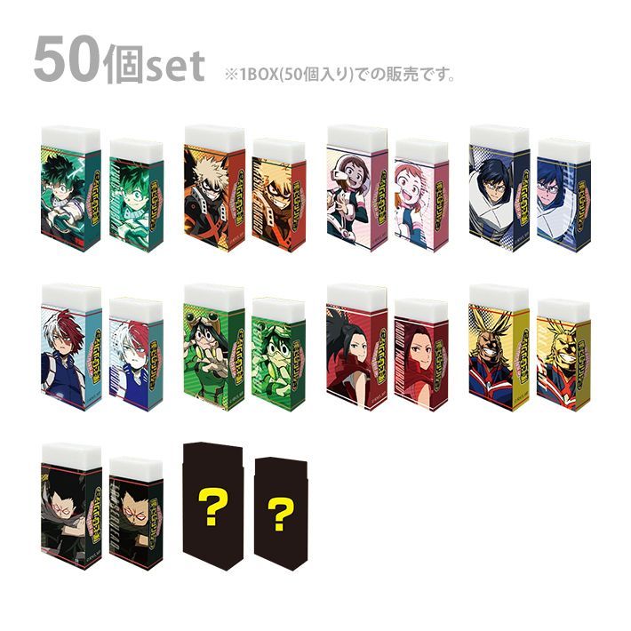 ヒロアカ 相澤消太 ジオラマフィギュア ジャンプショップ 2022 相澤消