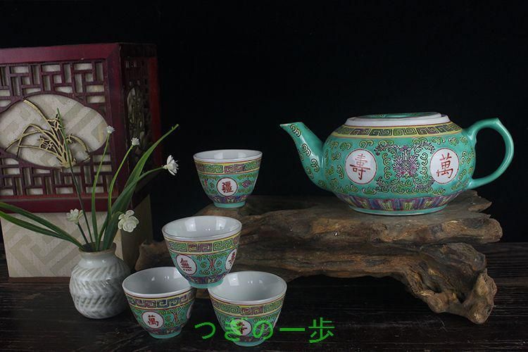 中国 景徳鎮 「萬壽無疆」蓋付き スープ鉢 シュガーポット 大鉢 茶釜