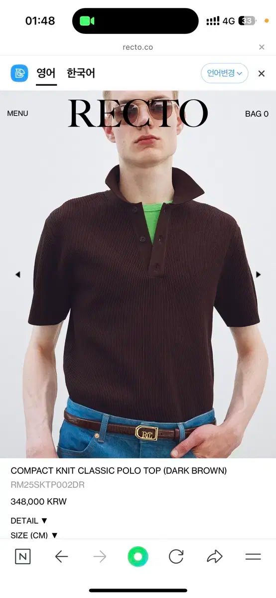 ⭐︎韓国ブランド⭐︎ RECTO レクトPOLO TOPS