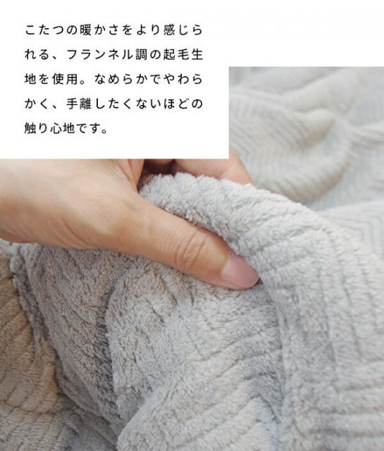 リバーシブルこたつ掛け布団（長方形） 約200×240cm ネイビー／グレー