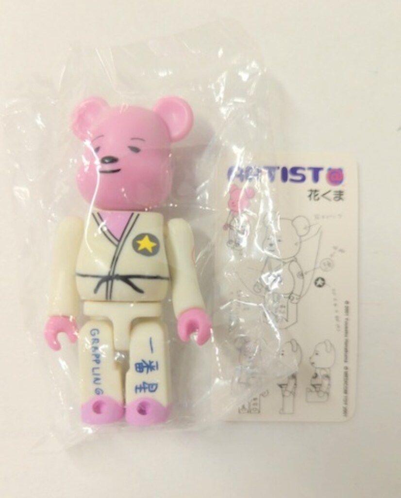 MEDICOMTOY BE RBRICK ARTIST裏 花くまゆうさく 格闘家 シリーズ1