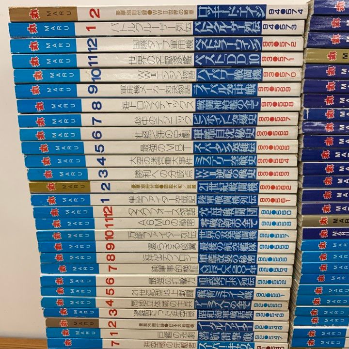 ■04)【同梱不可】月刊 雑誌「丸」 MARU 平成3〜14年 まとめ売り約140冊セット/潮書房/雑誌/バックナンバー/戦闘機/戦記/軍隊/空軍/B □04)【同梱不可】月刊 雑誌「丸」 MARU 平成3～14年 まとめ売り