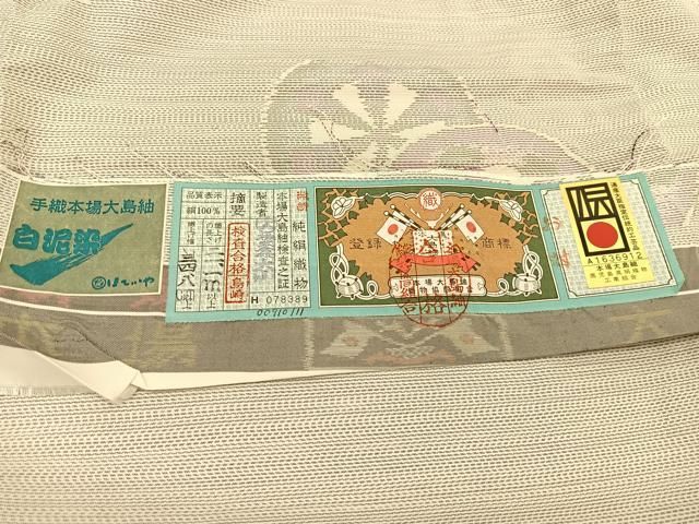 平和屋着物●本場大島紬　アンサンブル　白泥染め　白大島　重ね源氏車文　ほていや扱い　証紙付き　正絹　逸品　BAAT0939yc 平和屋着物○本場大島紬 アンサンブル 白泥染め 白大島 重ね源氏車文