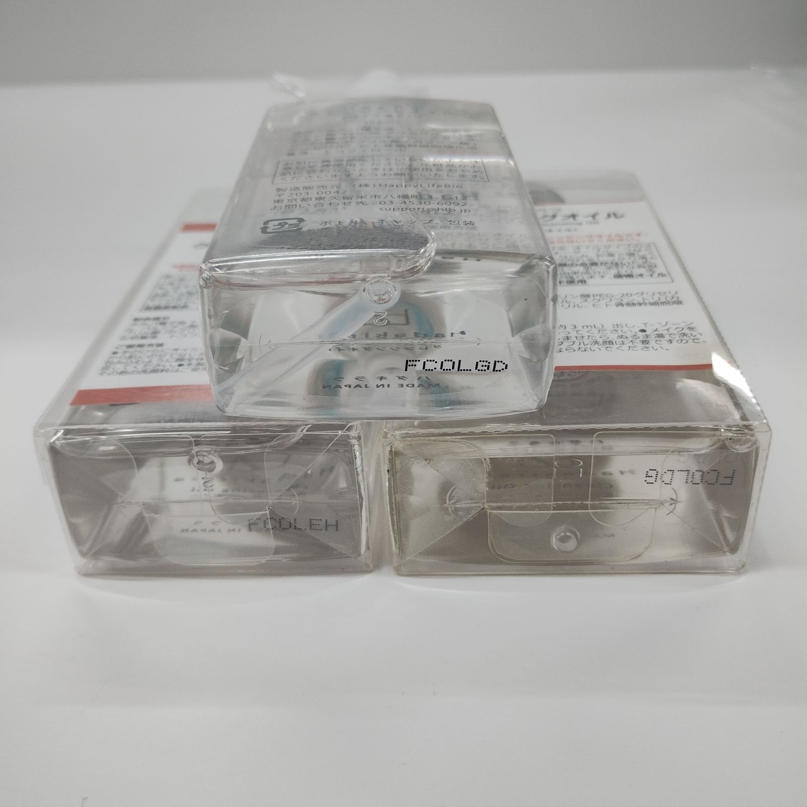 ハダキララ クレンジングオイル、詰替セット ハダキララクレンジング