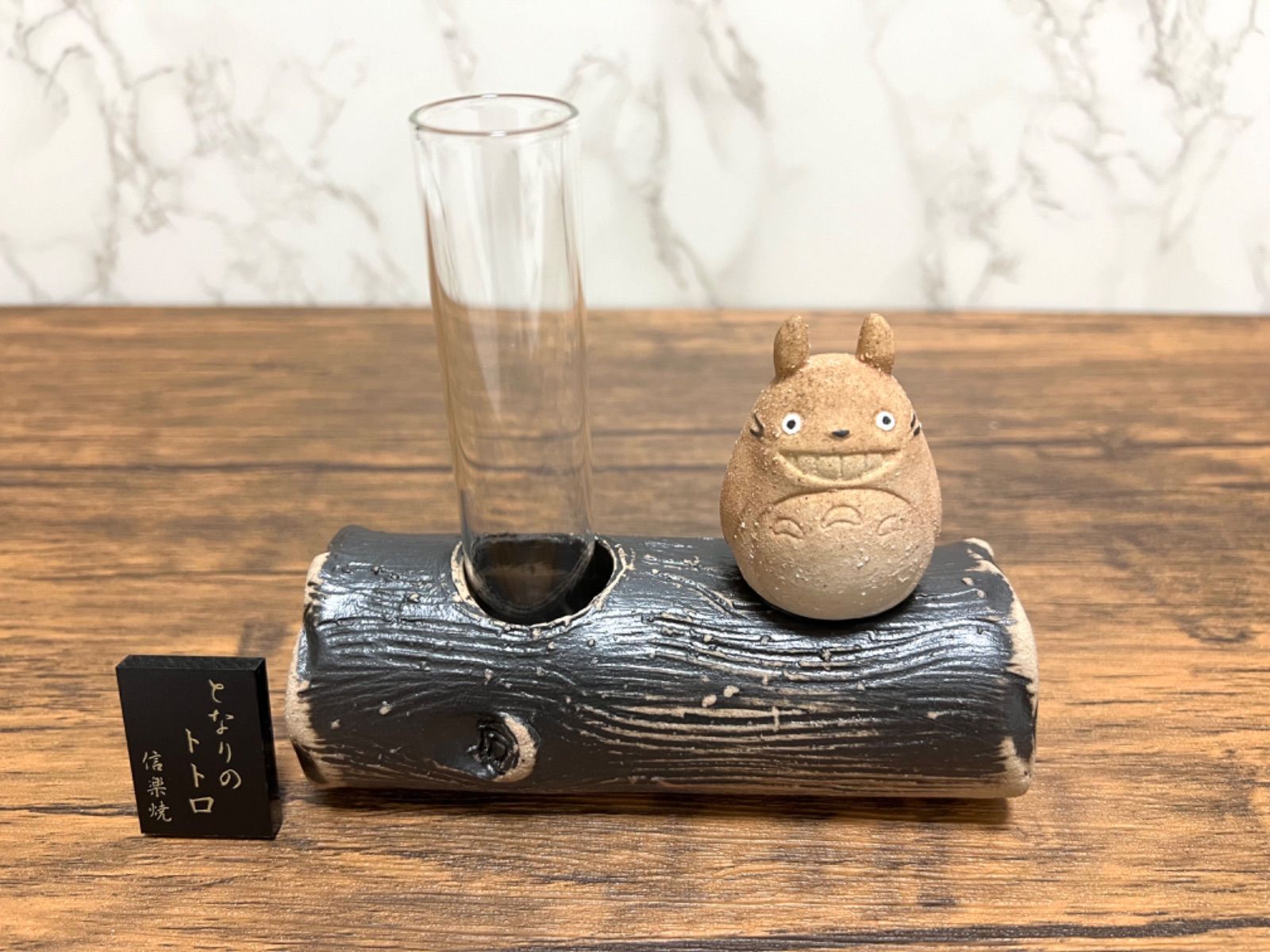 レア　となりのトトロ　プランター　一輪挿し　レトロ　希少　廃盤　コレクション レア となりのトトロ プランター 一輪挿し レトロ 希少 廃盤