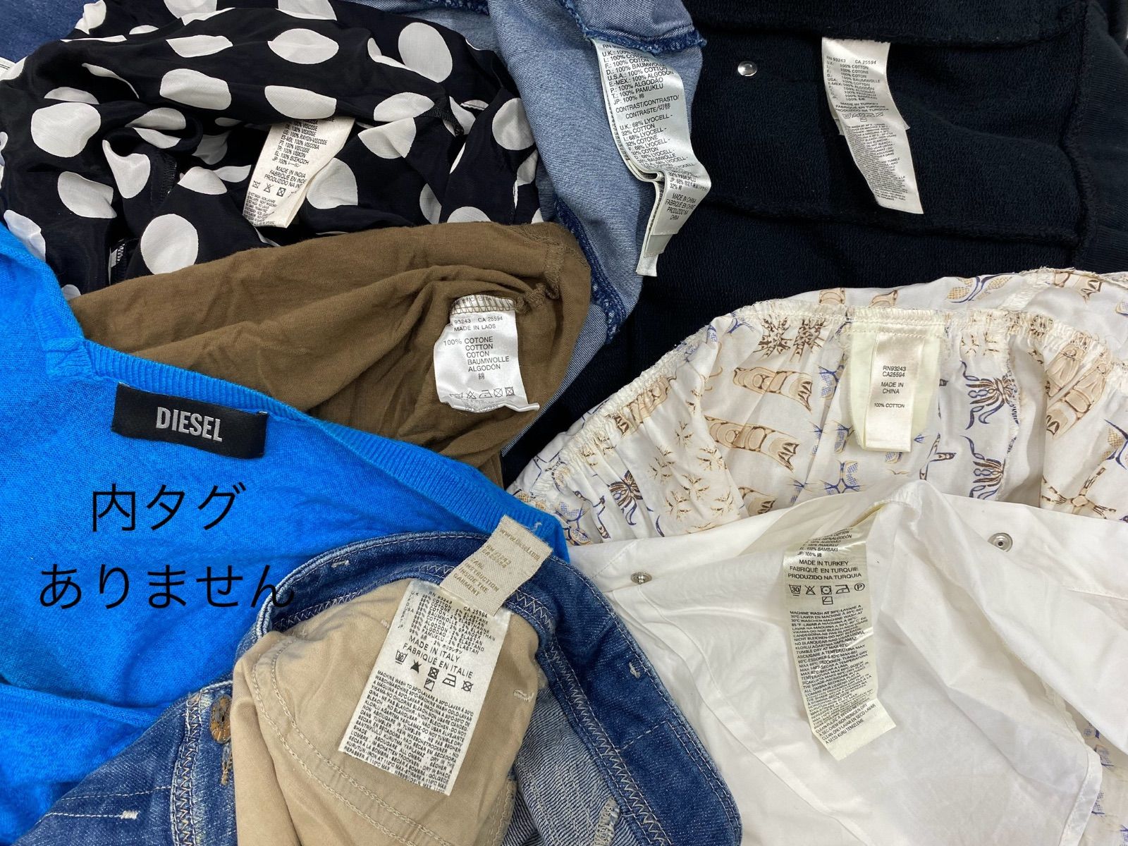 DIESEL系