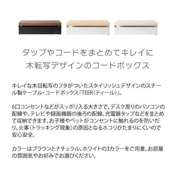 鋼鉄 くすみ