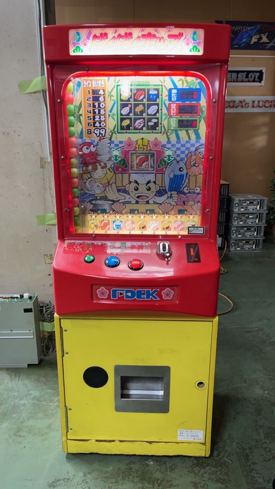 ぱくぱくキッズ キッズメダル メダルゲーム筐体 パクパクキッズ メダル