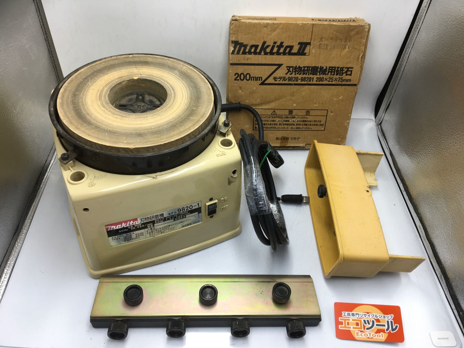 中古品】〇Makita/マキタ 刃物研磨機 9820-1 [IT3CNRU98PVI 中古品】〇Makita/マキタ 刃物研磨機 9820-1 [IT3CNRU98PVI