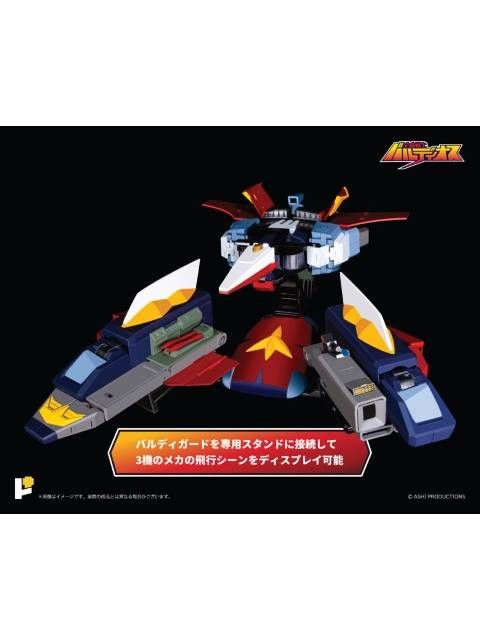 AWAKEN STUDIO POSE+メタルシリーズ 宇宙戦士バルディオス - メルカリ