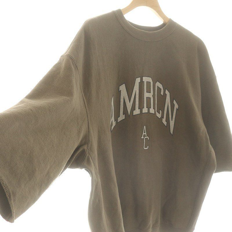 Deuxieme Classe ENTIRE STUDIOS entire studios Entire Studio v2 Copy