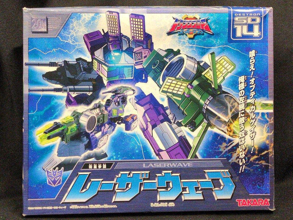 タカラ レーザーウェーブ SD14