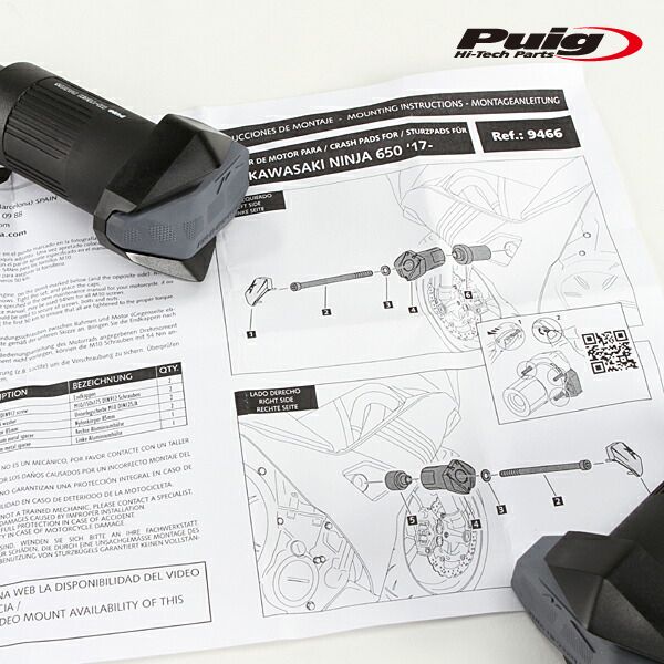 Puig 9466N FRAME SLIDERS Kawasaki Ninja 650 (17-23) プーチ