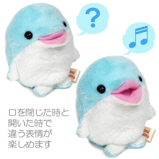 イルカ ぬいぐるみ 海の生き物 栄商 A-SHOW ミニビーンズ mini beans