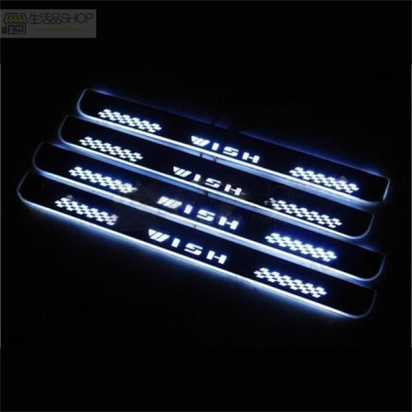 WISH ウィッシュ 20系 LED スカッフプレート 流れる 白 サイドプレート シーケンシャル ドレスアップ