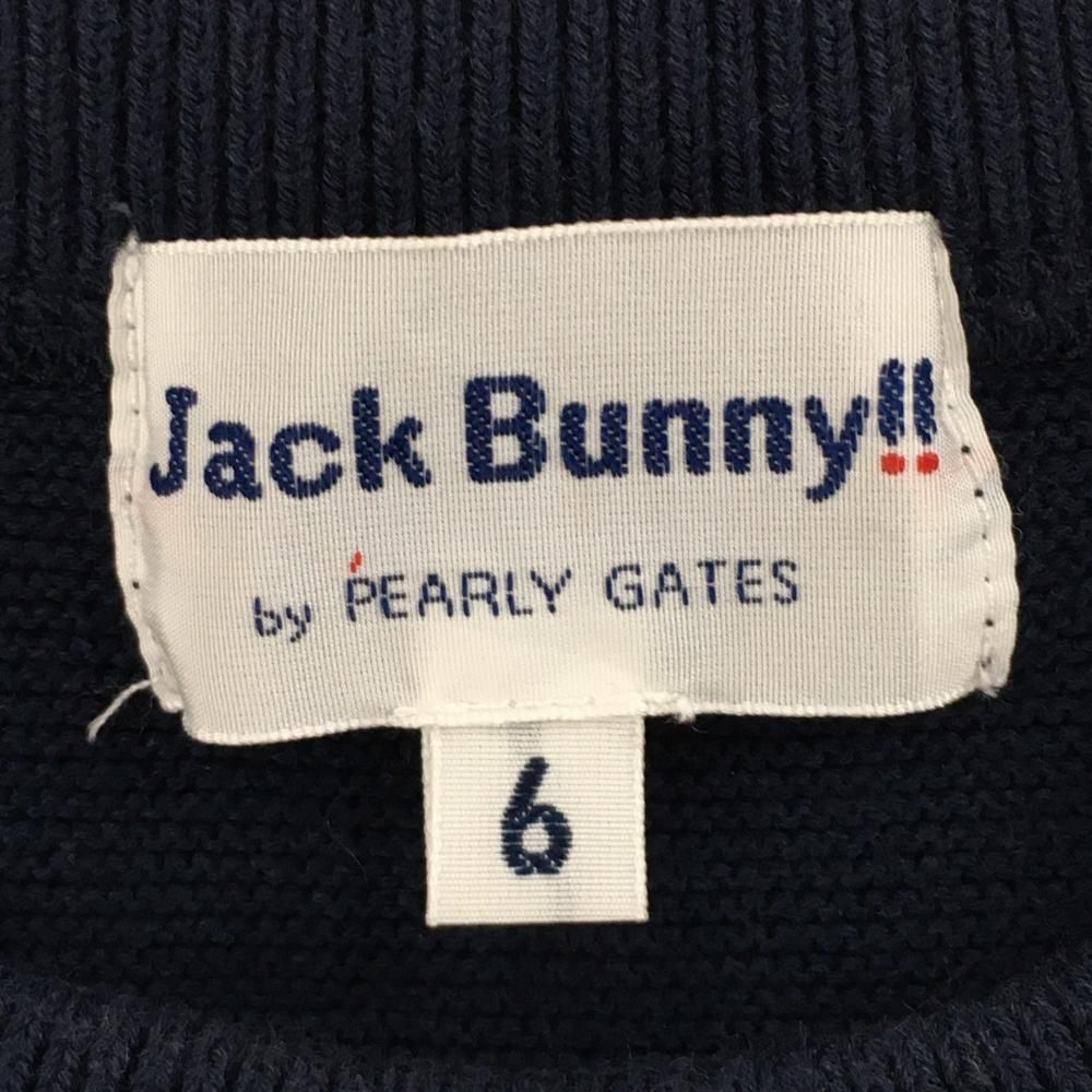 美品】ジャックバニー セーター ネイビー コットン100％ グローブ