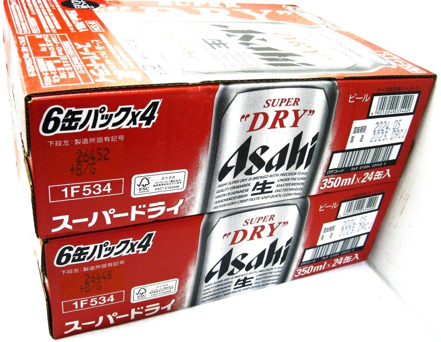 アサヒ スーパードライ350ml×24本2箱48本賞味期限2024年5月№32 - ビール