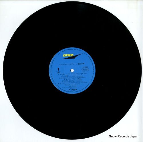 CD帯付き】堀内孝雄『ソング•フォーエヴァー』汚れあり 堀内孝雄