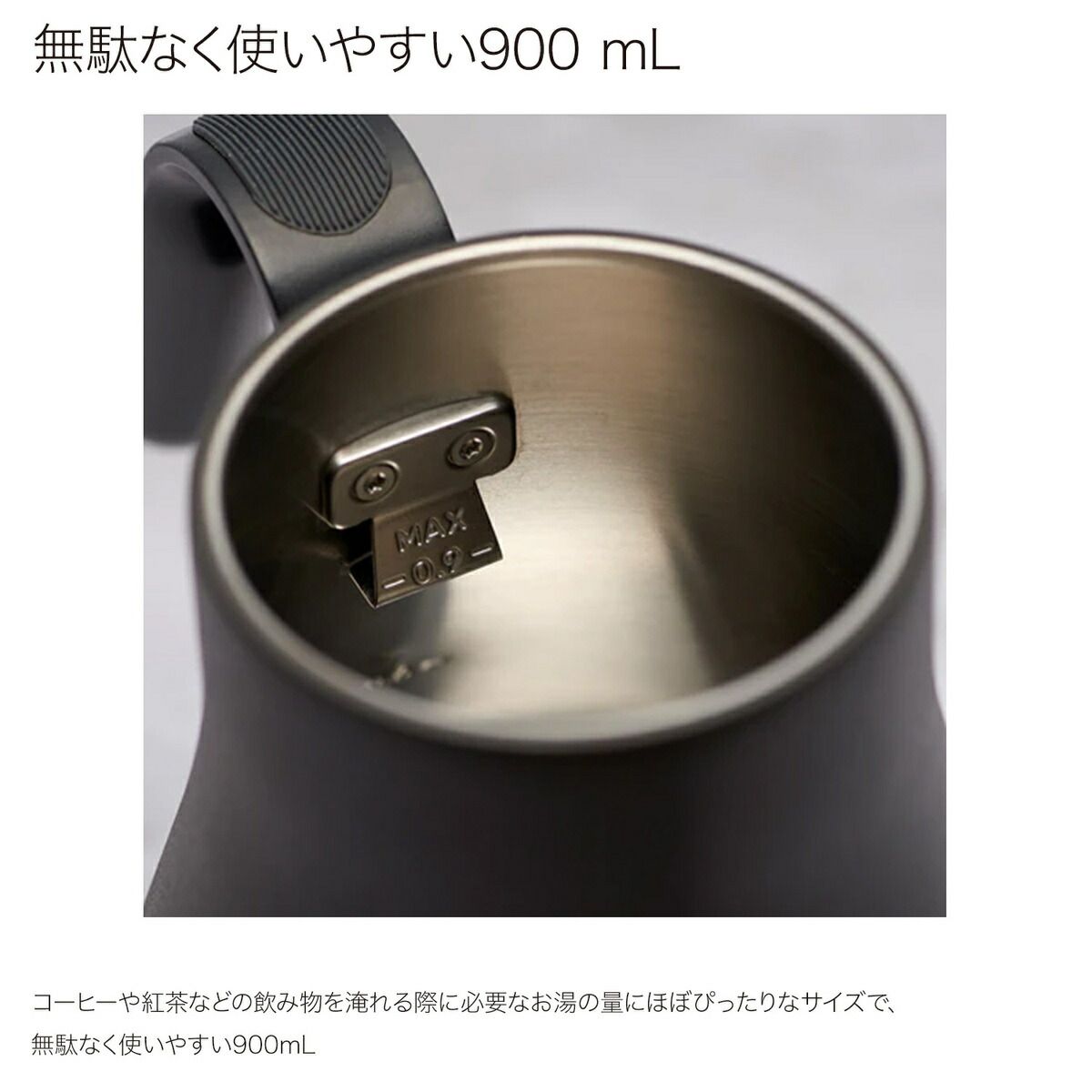 沸騰