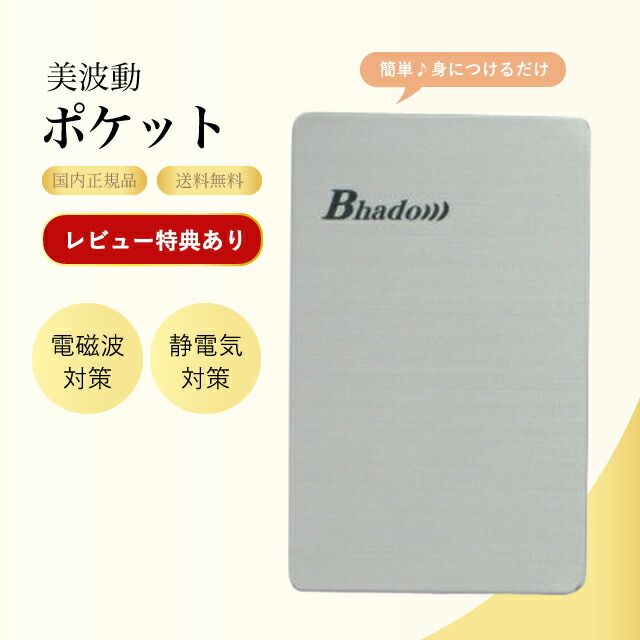 TOKAIZ タイムレコーダー タイムカード レコーダー 本体 TR-001s 6欄