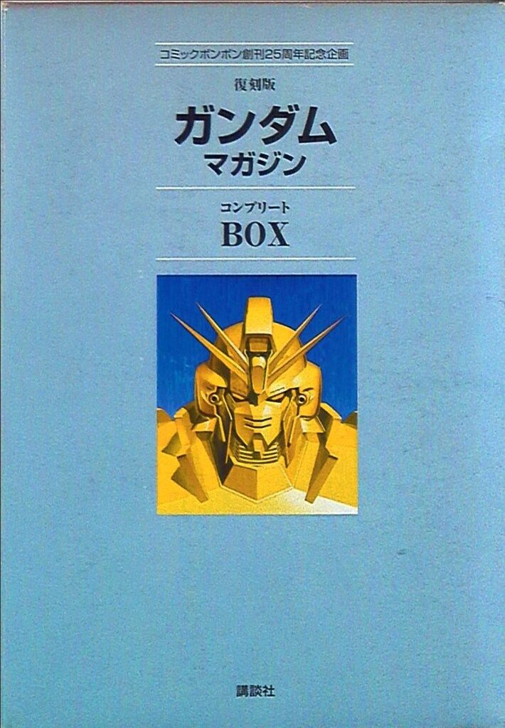 青銅文鎮 矢立 墨壺 旅文具 書道 手提 「瑞龍」 高藤鎮夫作