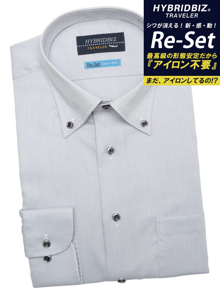長袖 ワイシャツ メンズ ビジネス 紳士 形態安定 綿100% ボタンダウン BASICBODY トップス Yシャツ HYBRIDBIZ ダークグレー