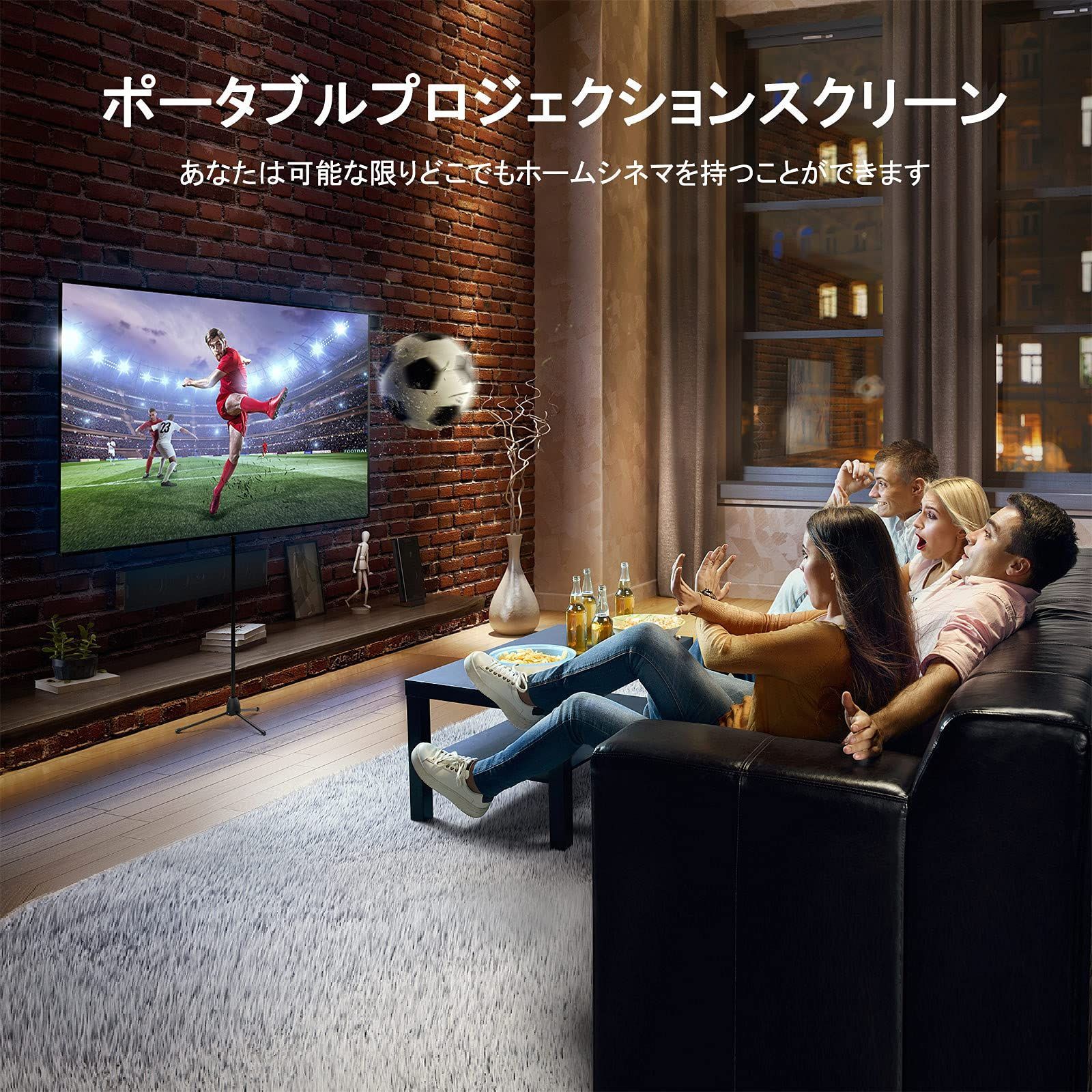 スクリーン 80インチ