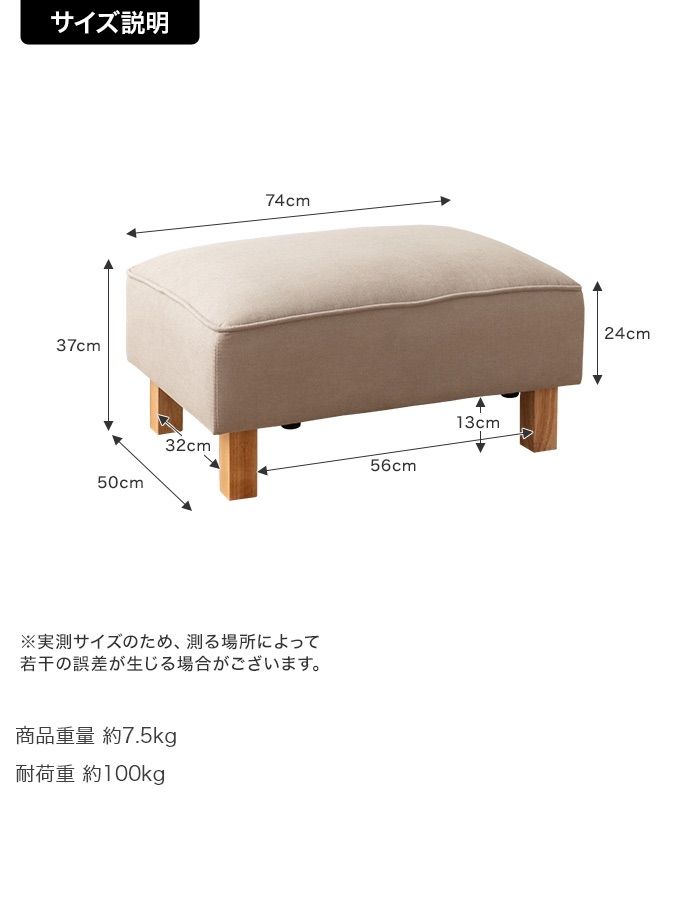 送料無料】Cindy オットマン ソファ 天然木 Sバネ スツール