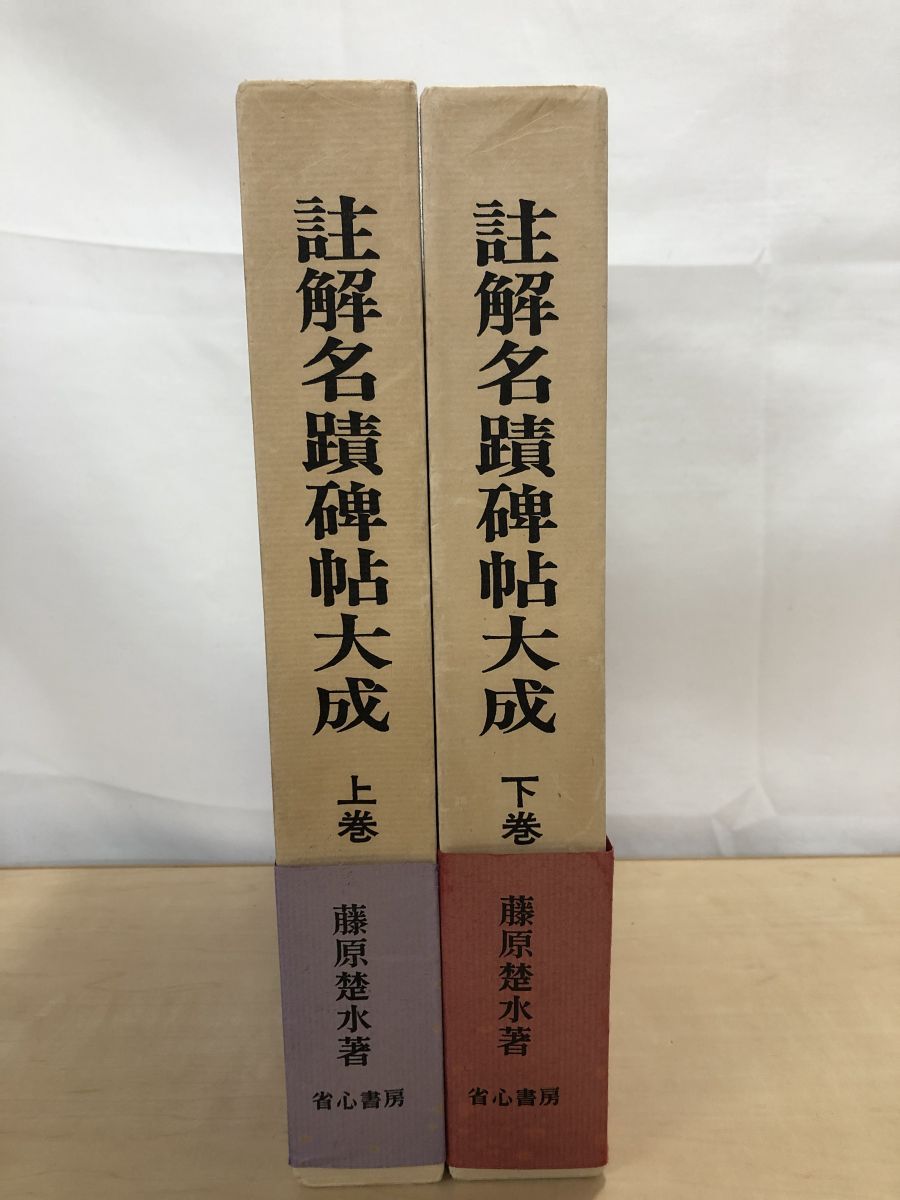 【メルカリ唯一出品挑戦中！状態良好！入手困難本】国分寺・国立今昔写真帖 保存版 メルカリ唯一出品挑戦中！状態良好！入手困難本】国分寺・国立