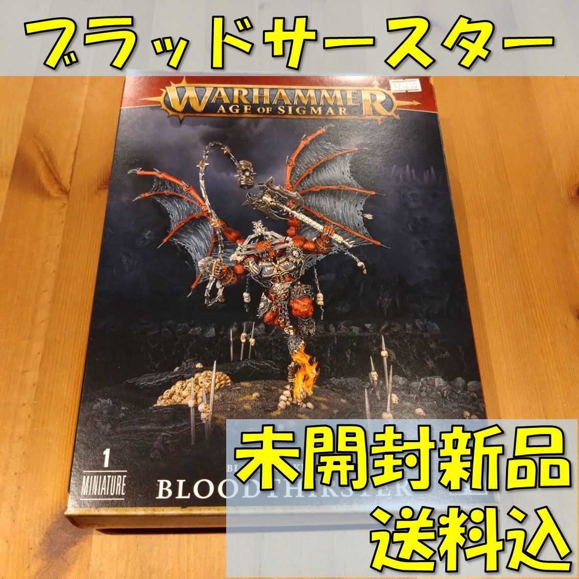 ウォーハンマーエイジ・オヴ・シグマー40,000ブレイド・オヴ・コーンブラッドサースターWARHAMMER AGE OF SIGMAR BLADES OF KHORNE BLOODTHIRSTER