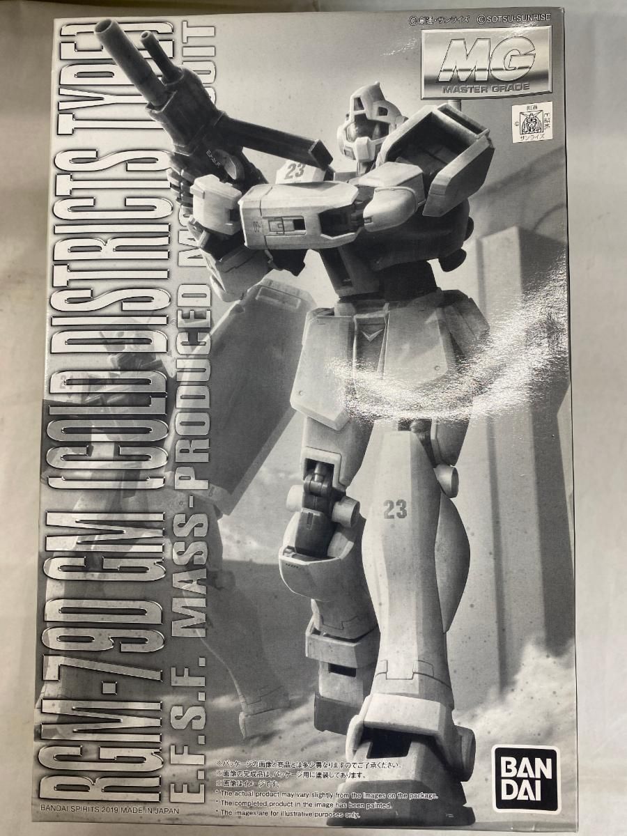 【未開封】1/100 MG RGM-79 ジム(寒冷地仕様) 「機動戦士ガンダム0080 ポケットの中の戦争」 ガンダム ポケ戦」ジム（寒冷地仕様）、MGでガンプラ化！ “極地