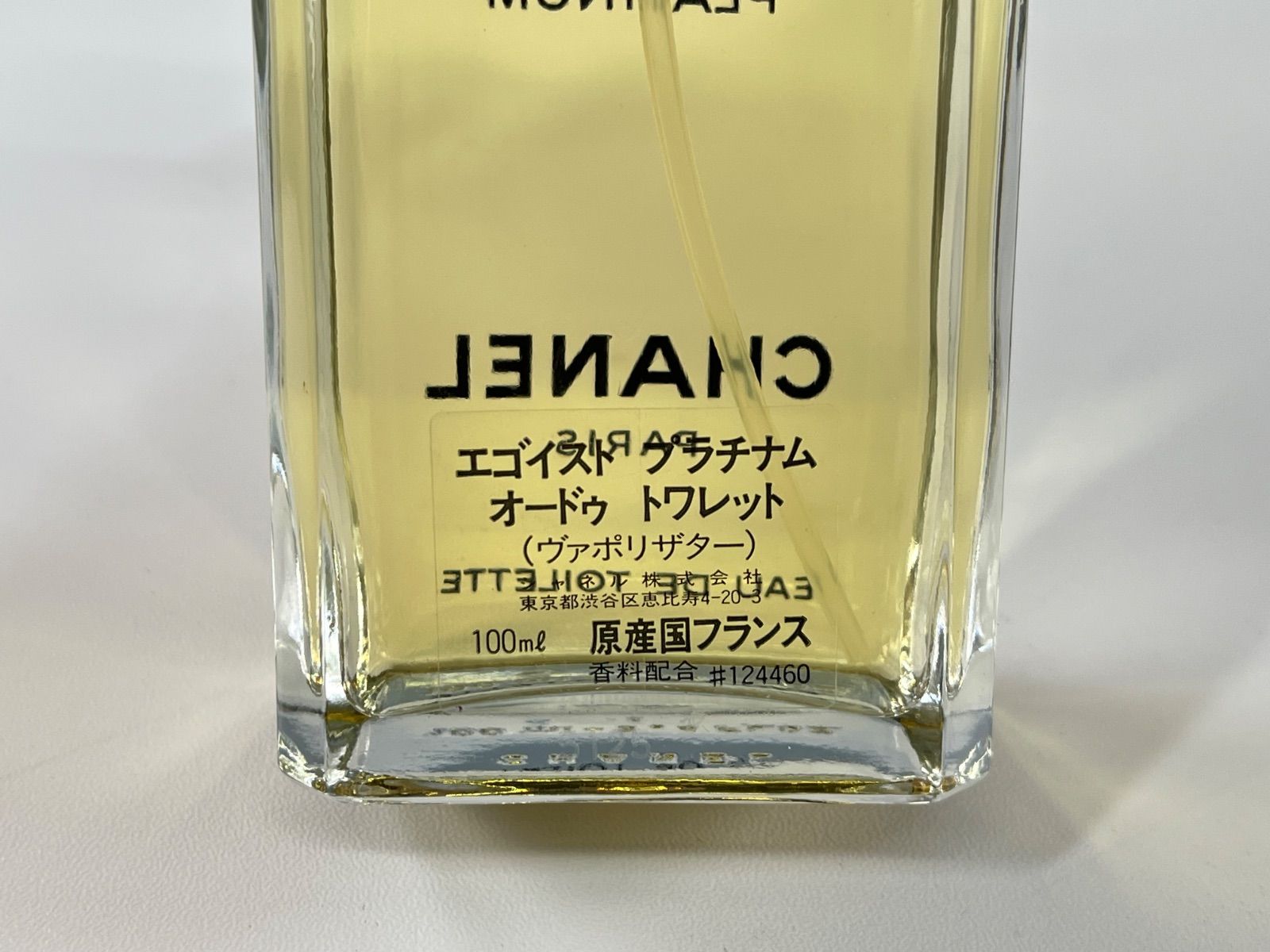 香水(男性用) CHANEL PLATINUM EGOISTE 100ml 楽天市場】シャネル エゴイスト プラチナム 100ml EDT SP