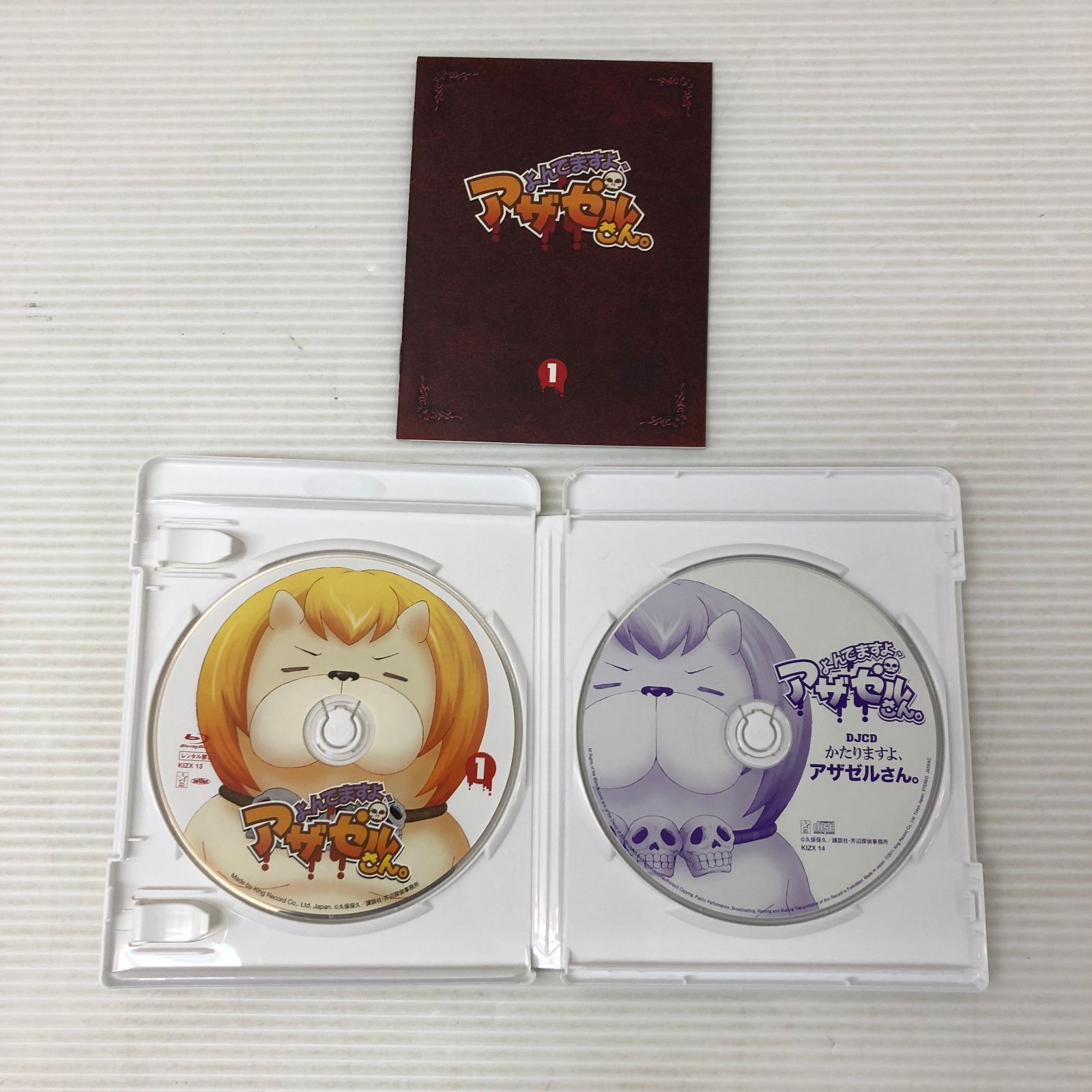 △【Blu-ray】よんでますよ、アザゼルさん。Blu-ray BOX 中古品