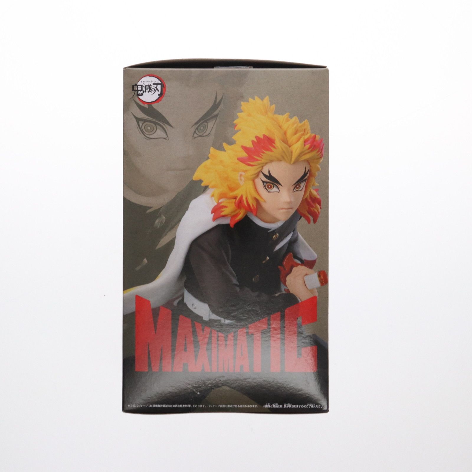 在庫処分 半額 煉獄杏寿郎(れんごくきょうじゅろう) 鬼滅の刃 MAXIMATIC コミック・アニメ